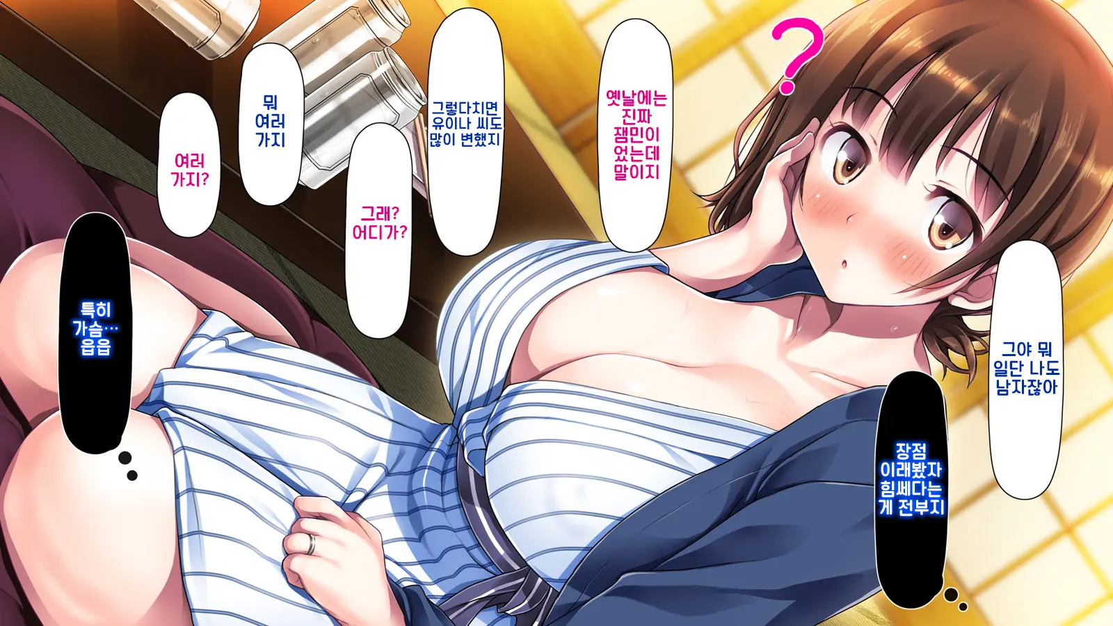 Ore Ga Hitotsuma To Yatta Hanashi - Oretsuma - Plus 내가 유부녀와 저질렀던 썰+